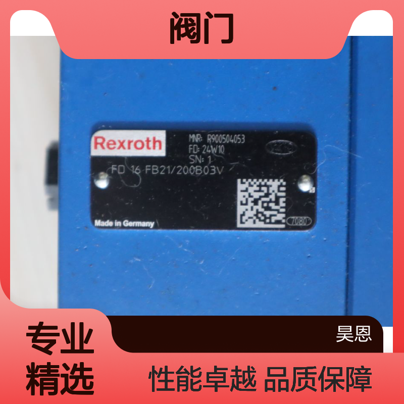 FD16FB2X/200B03V R900504053 FD16FB22/200B03V 力士乐REXROTH阀门