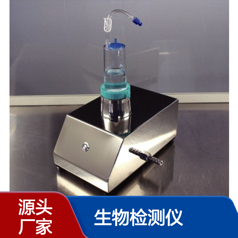 源头厂家出品 25W低功耗2.5kg轻便内镜微生物检测仪
