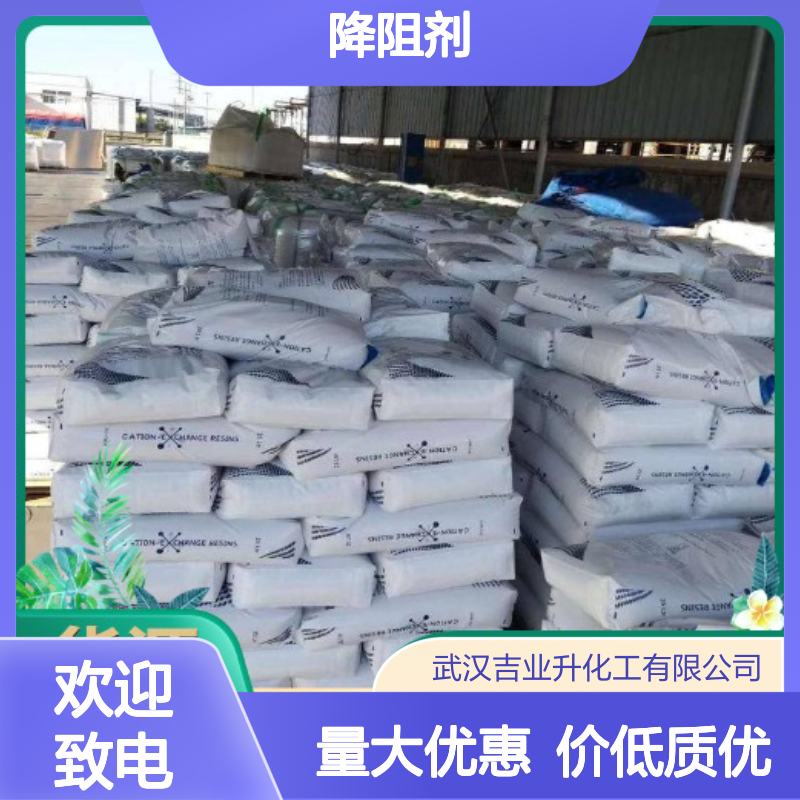 可供样品 降阻剂 黑色粉末状 防静电接地 75% 雷电接地保护