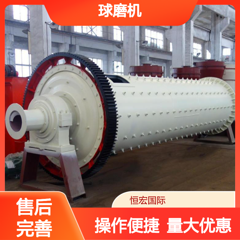 恒宏Φ1800*3000球磨机 长石选矿高效磨球棒磨机 操作简便选金矿