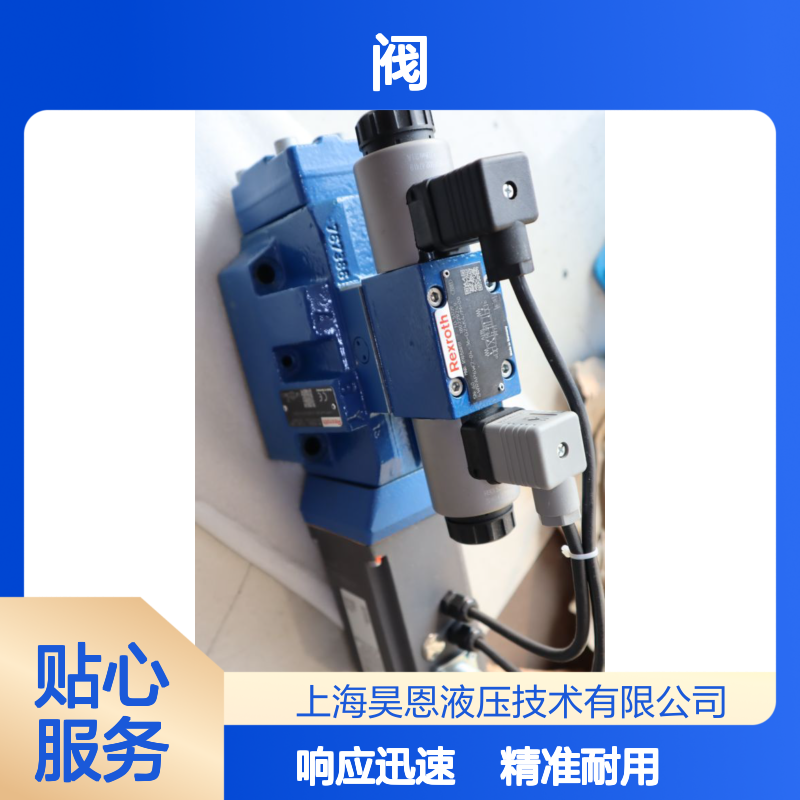4WRKE16W8-200L-3X/6EG24ETK31/F1D3M R900715040 力士乐REXROTH阀