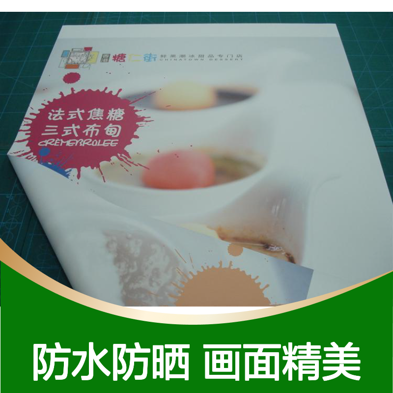 韩国无网灯箱布 星牌JETI双面喷绘 广告展览专用灯布