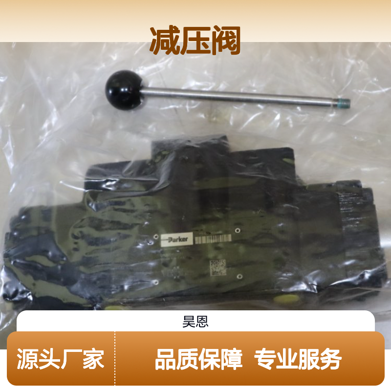 力士乐3DREME16P减压阀 高效稳定 性能卓越 维护简便