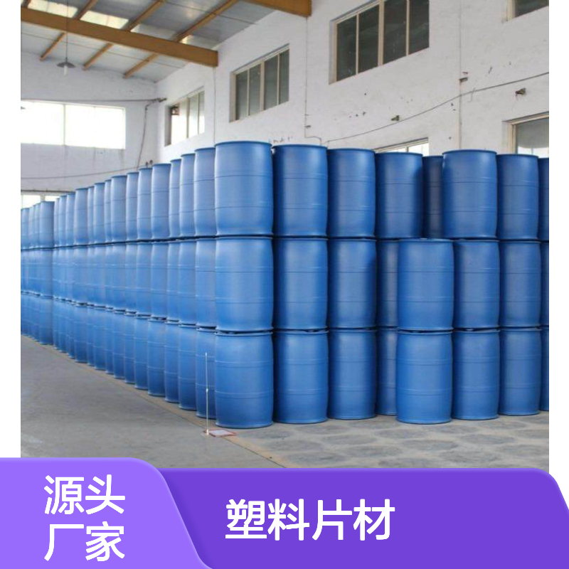 耐拉伸透明度高的塑料片材硅油好烘干不油腻半年内不满意退换货