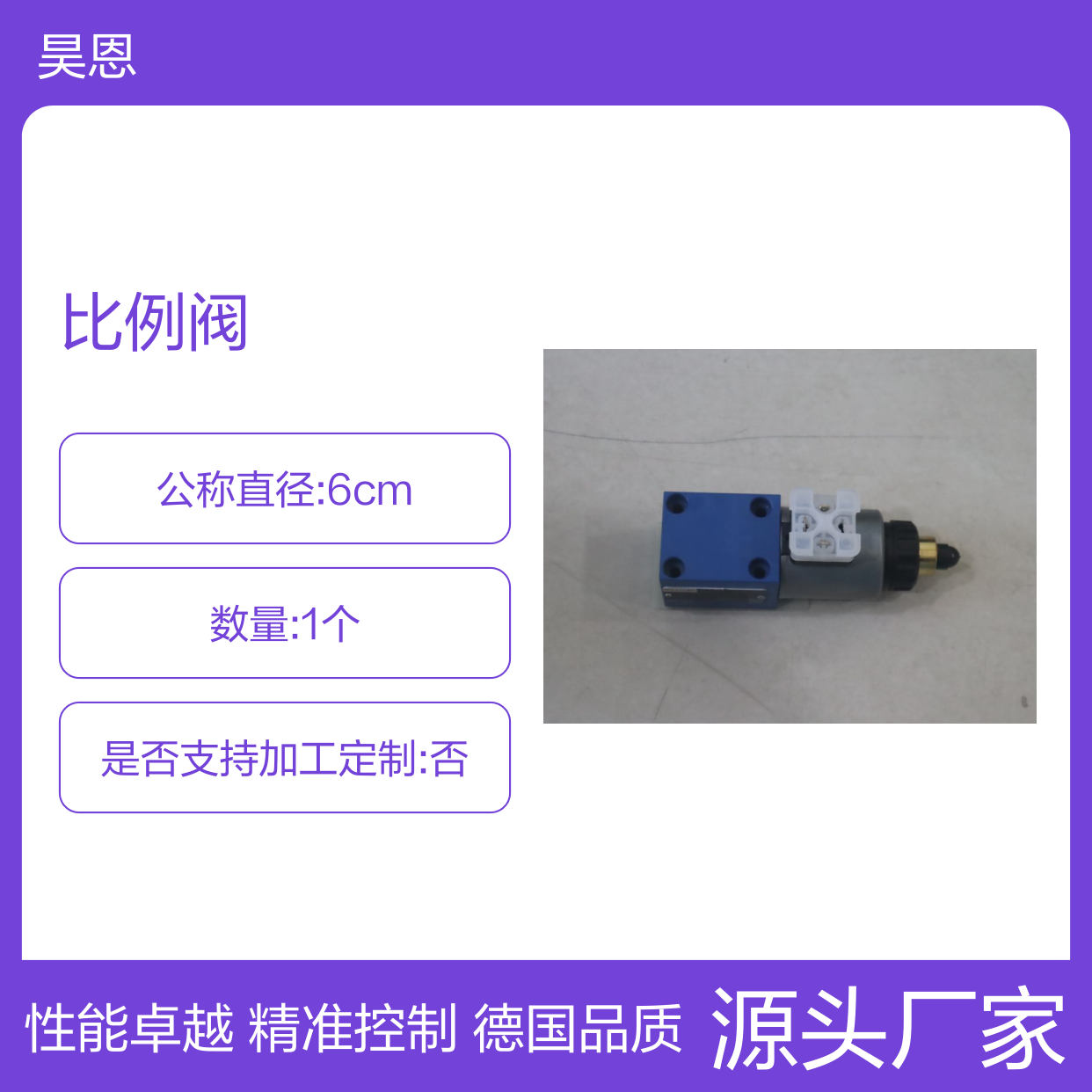 DBET-62/420G24K4V R901108319 德国力士乐REXROTH比例阀