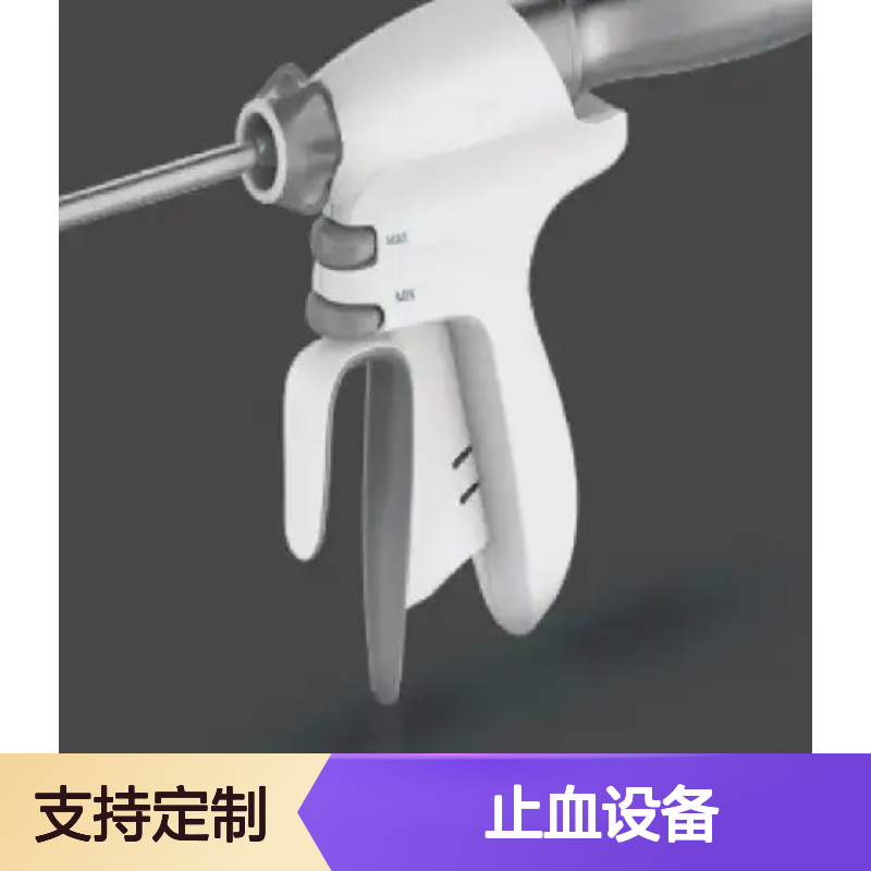 海泰科迈 HTUS01 超声软组织切割止血设备 供应手术耗材