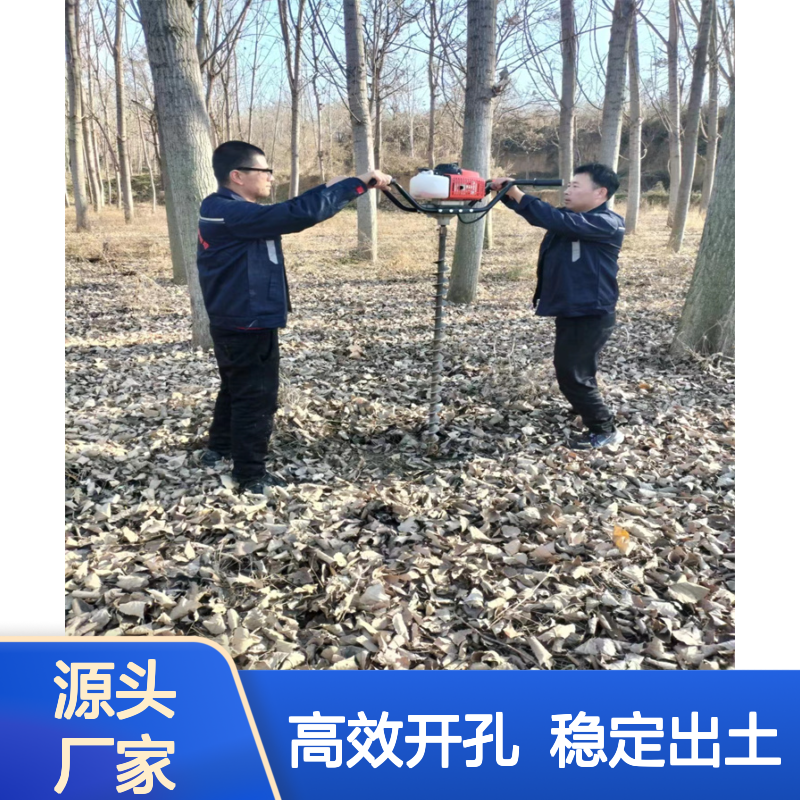 平向护坡锚固打孔机 定位土墙埋管水平开孔机螺旋式出土稳定