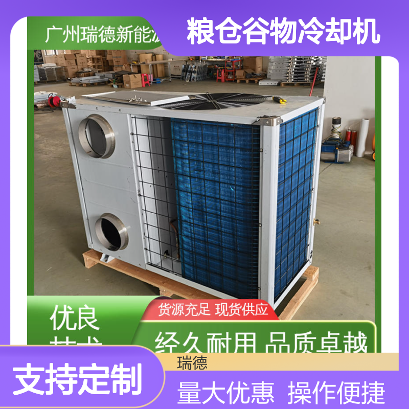 粮仓谷物冷却机 高效节能设备 做工细致 材质优良