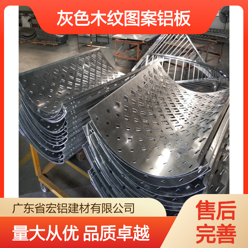 灰色木纹图案5mm铝板天花吊顶 精准CAD节点 建筑装饰材料