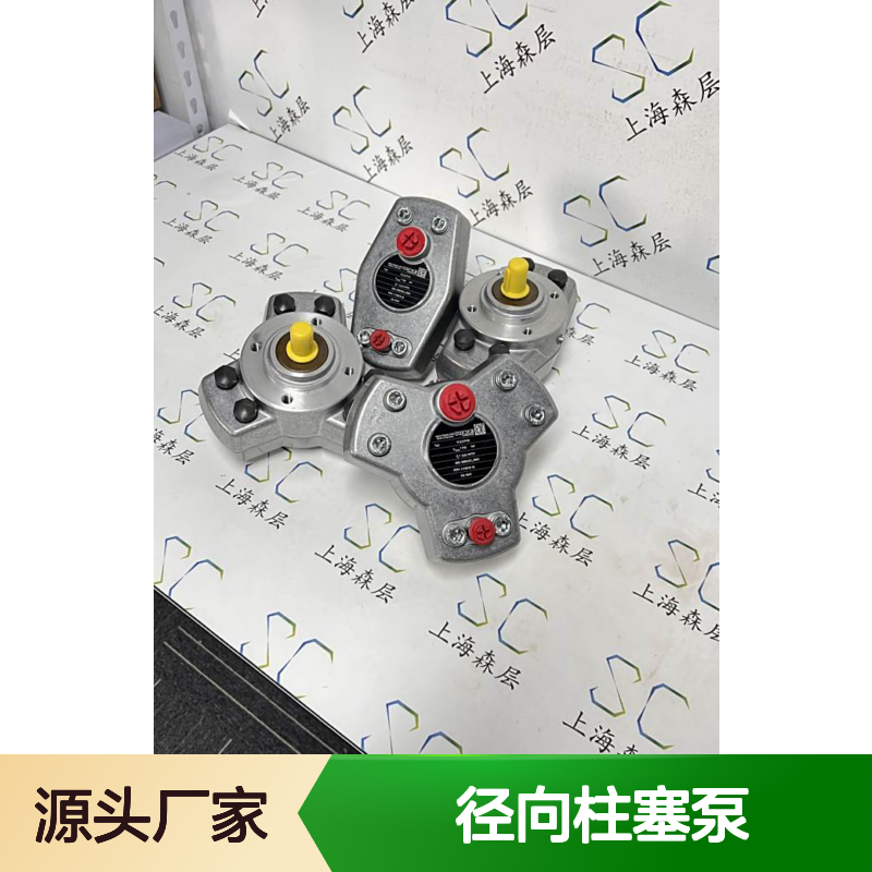 全新原装进口德国HAWE哈威径向柱塞泵 R0.9-PYD