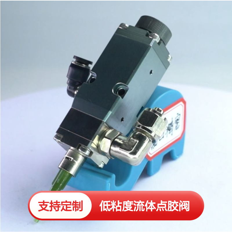 隔膜阀TS5620HT低粘度流体点胶阀 精密控制 经久耐用