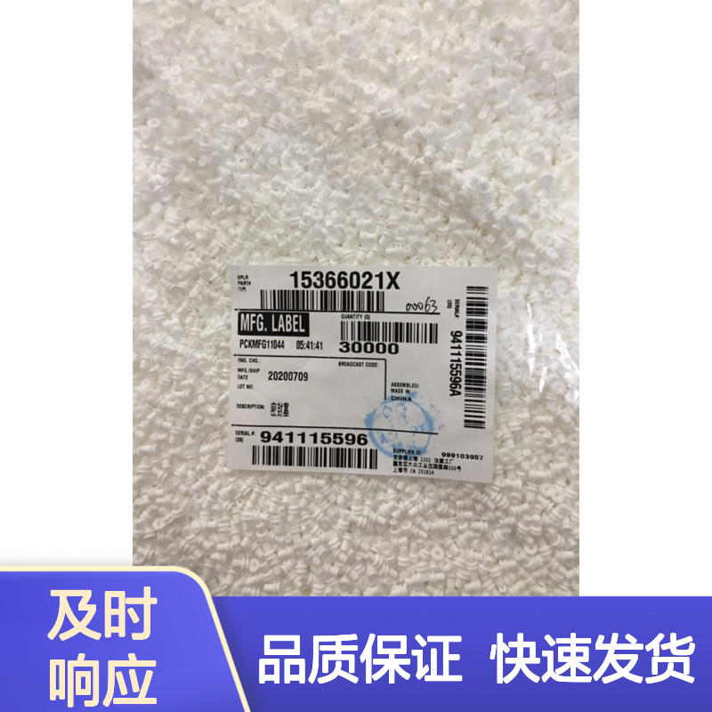 delphi德尔福12191818接插件 原装现货,汽车连接器