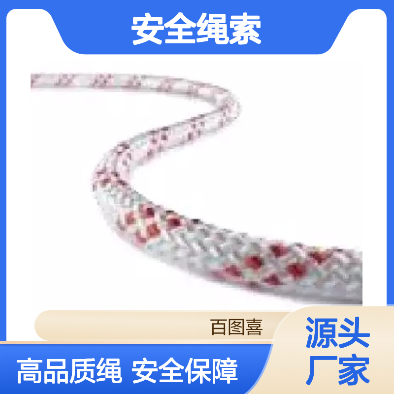 静力绳 Teufellberger安全绳索 系列Flex Static