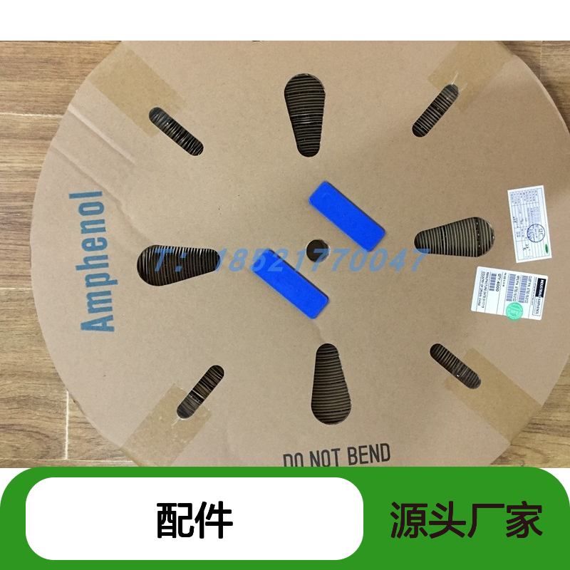 Amphenol连接器配件AT04-08PA-L012胶壳 原装现货