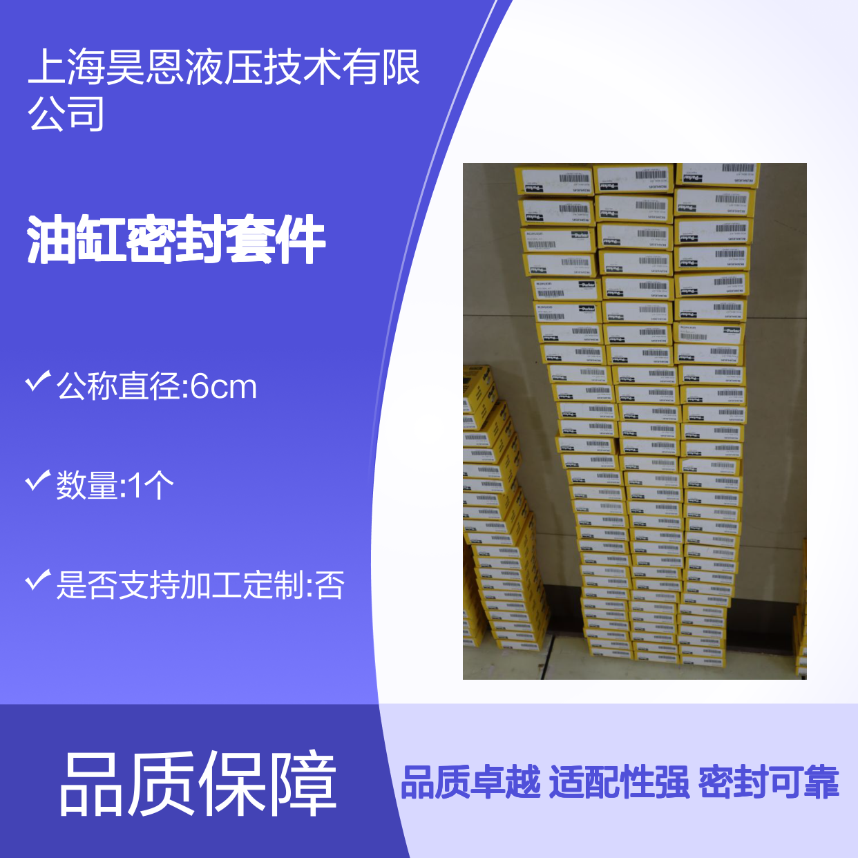 RK2AHL0105 ROD SEAL KIT 美国派克PARKER油缸密封套件密封件原装正品