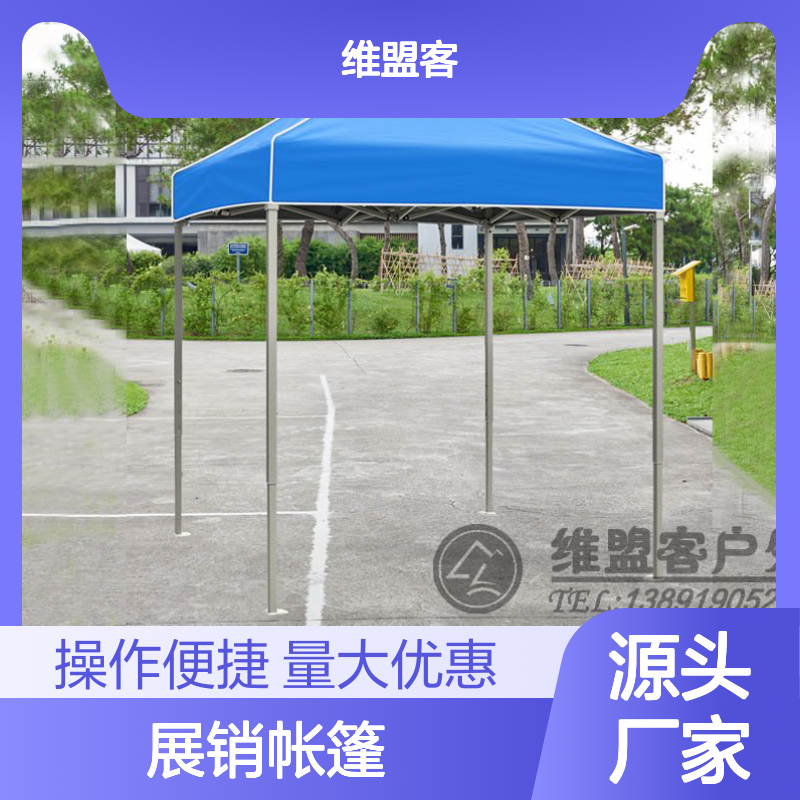 户外展销应急折叠帐篷 太阳伞批发 户外活动必备
