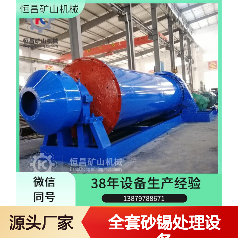 砂锡矿设备 生产线 重选 磁选 脱水全套砂锡处理设备选金矿设备