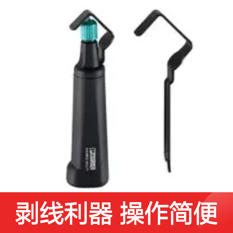 百图喜安全防护用品提供 剥线工具, 圆形电缆 WIREFOX系列