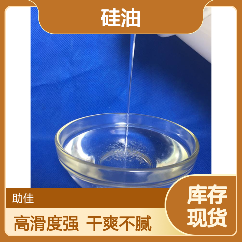 自然脱落机械手专用托盒硅油滑爽好烘干不油腻选赛矢牌