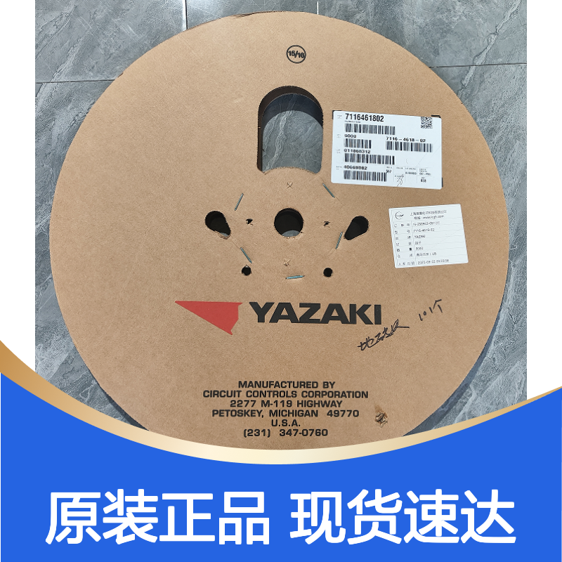 YAZAKI矢崎7234-2601-40原装正品现货连接器插接件