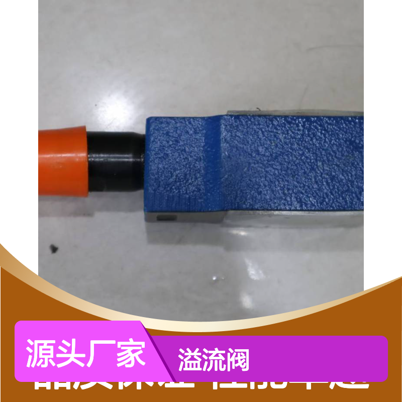 力士乐ZDB6VP2-42/200V溢流阀 R900409844 德国品质