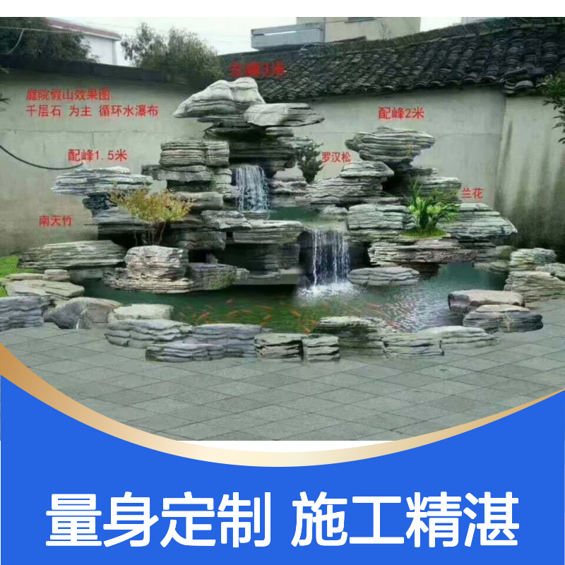 千层石假山设计制作 晶宸园林专业定制家庭户外景观工程