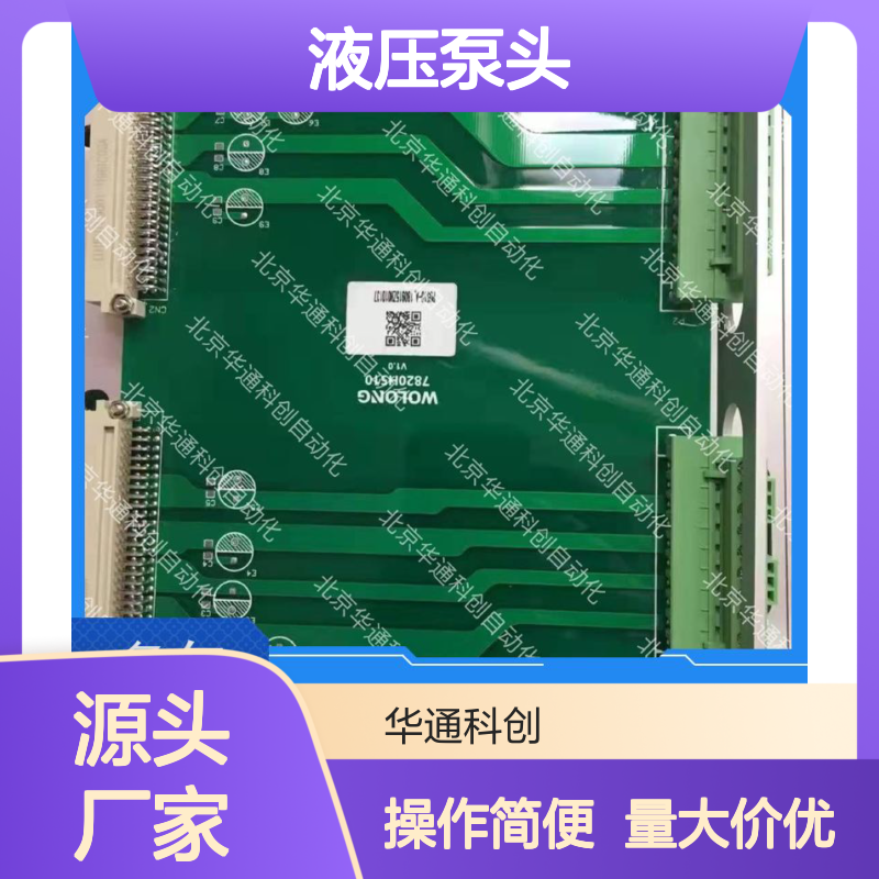 HPU690/250MB1工业液压泵头 耐高压合金钢 稳定输送 适用于重型设备