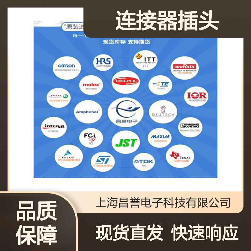 TE泰科连接器插头880297-1胶壳 原装正品 国内代理现货直发