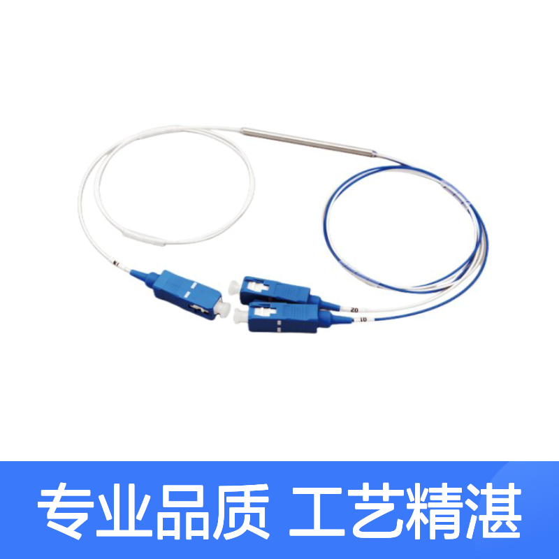 【闵壹光电】 工业互联 单模宽带收发器 工业级 楼宇组网
