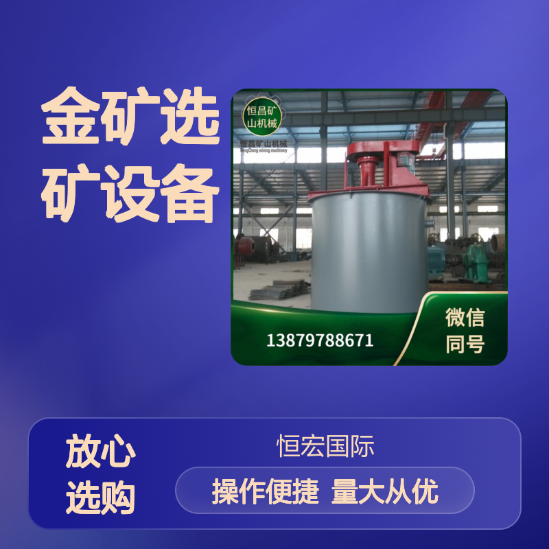 300吨大容量 金矿解吸电解装置 CIL选矿 cip选金 快速安装调试