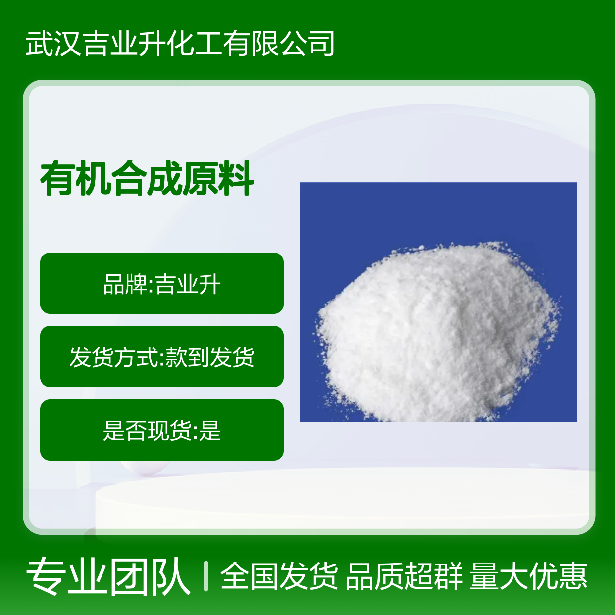 无色透明液体 有机合成原料 2-吡咯酮 用作高沸点溶剂 全国发货