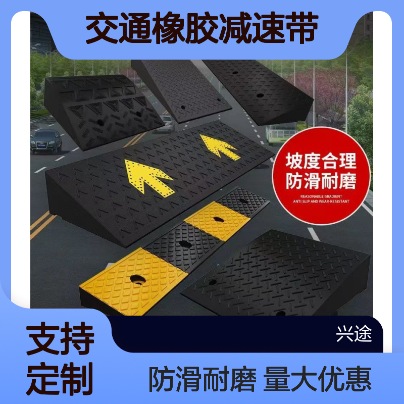 实心路沿坡 橡胶三角斜坡上台阶垫 500*500橡塑路沿石 马路牙子防滑
