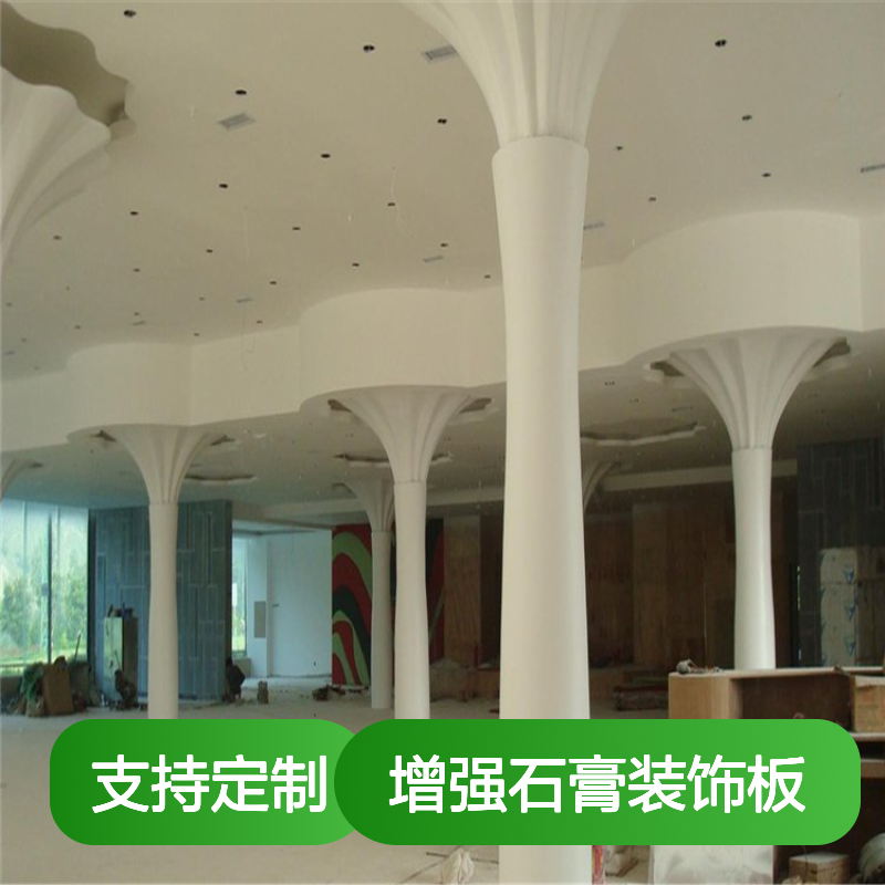 源头厂家饰纪上品GRG玻璃纤维增强石膏装饰板 柱子造型防火防潮