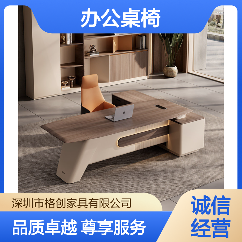 格创办公桌椅组合 高端领导办公家具 紫檀木纹吸塑 双层浮岛桌面设计