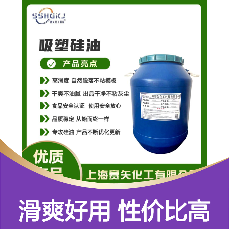 爽滑好用性价比高的中空丝尼龙刷丝硅油耐高温不黄变选赛矢