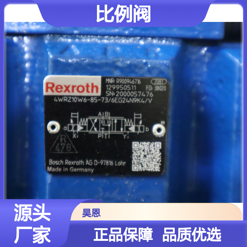 4WRZ10W6-85-73/6EG24N9K4/V R900946716 德国力士乐REXROTH比例阀