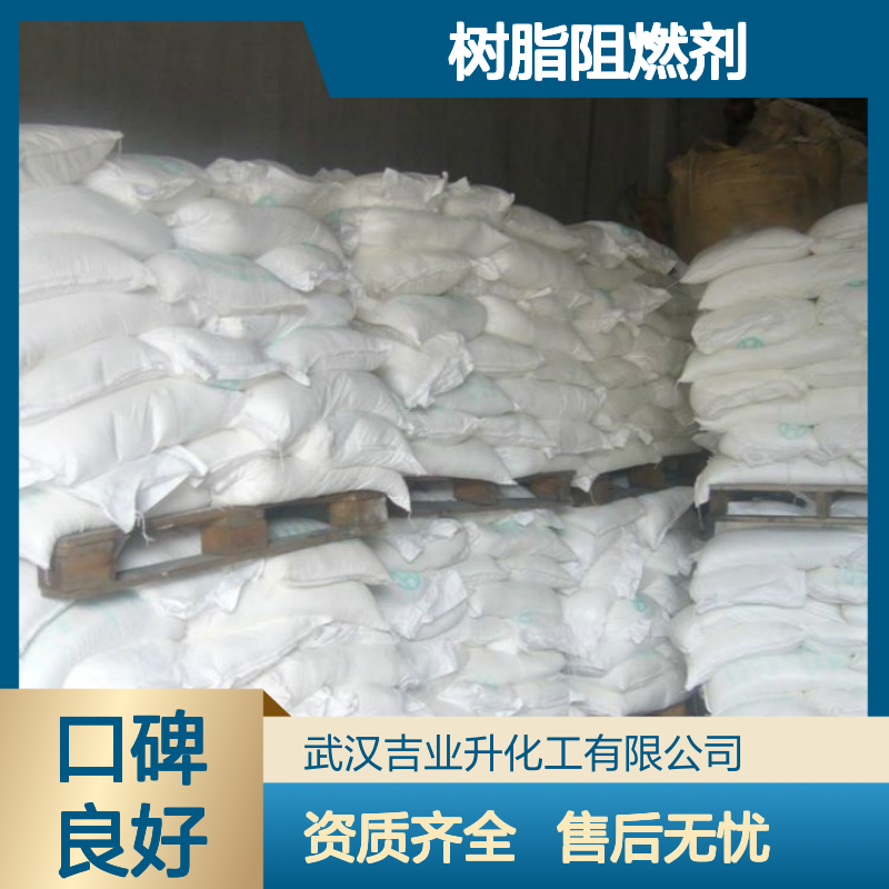 精选正品 四氯苯酐 含量合格 树脂阻燃剂 高纯度