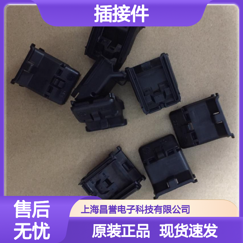 YAZAKI矢崎7114-4764-02原装正品现货连接器插接件