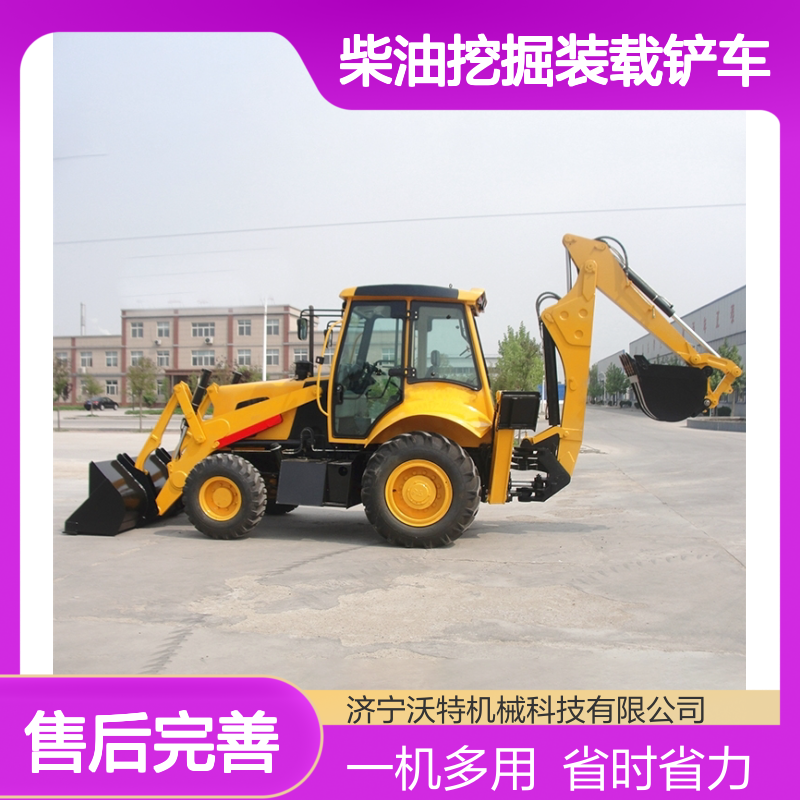 农用柴油挖掘装载铲车前铲后挖一体机建筑工程用两头忙