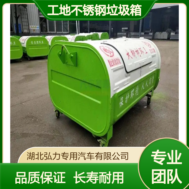 201不锈钢垃圾箱 环卫生活垃圾转运箱移动带轮式垃 圾 箱