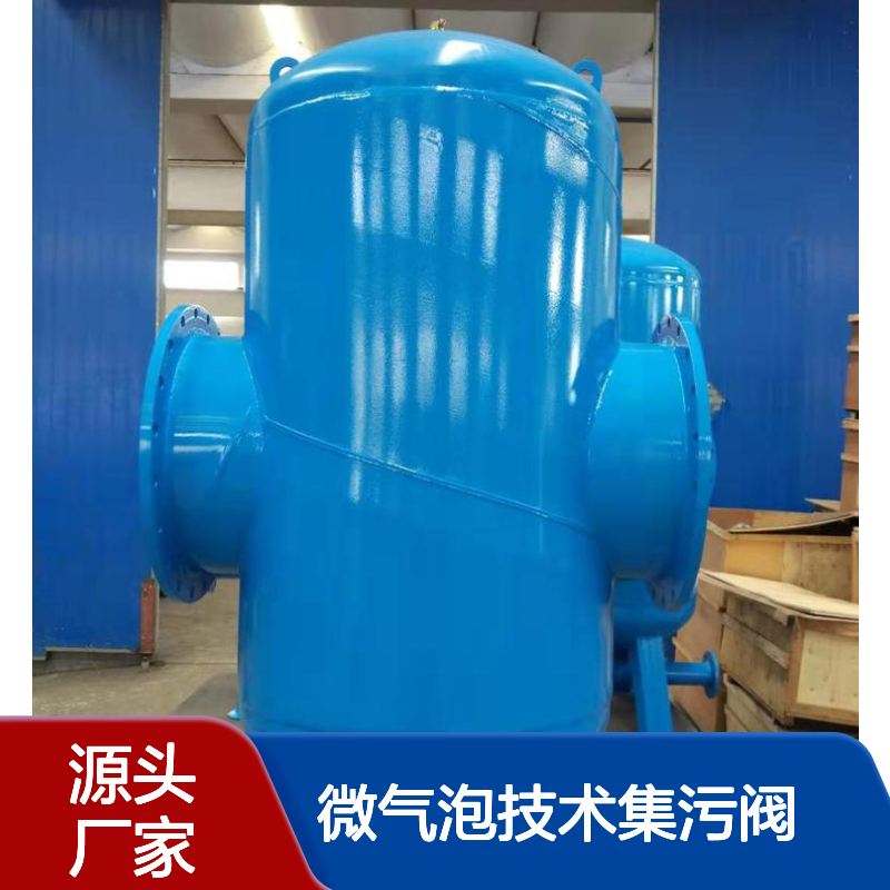 励进LJX-200定制款除污装置 微气泡技术集污阀 碳钢不锈钢适用