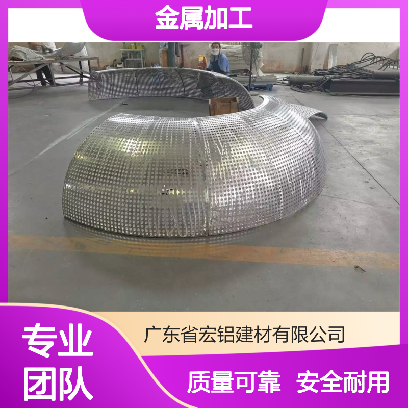 宏铝折弯技术革新引领金属加工新时代 规格 定制