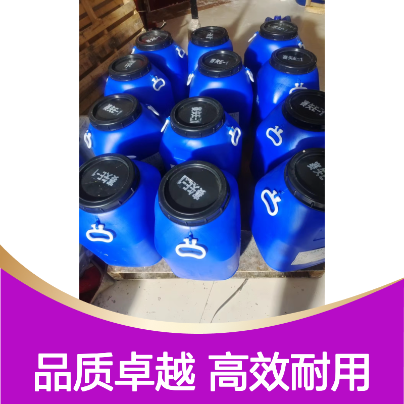耐拉伸无油线的PET塑料片材硅油耐高温不黄变选赛矢牌