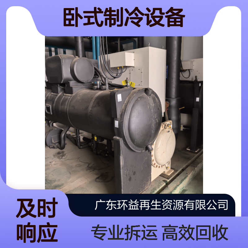 二手多联机中央空调回收 大金VRV旧空调机收购 卧式制冷设备拆运