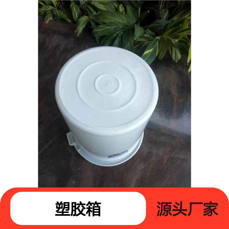 乔丰塑胶箱 多样尺寸周转必备 广泛适用 节省空间