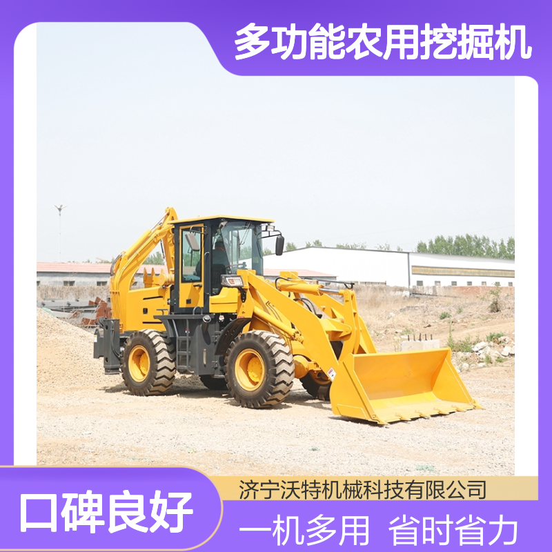 小型两头忙液压装载机建筑工地多功能农用挖掘机
