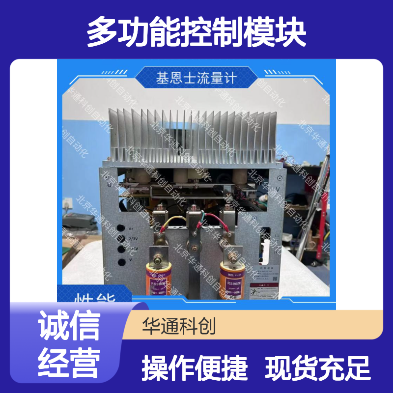 强效嵌入式7820H085主板 碳纤加固 多协议接口 适配AGV机器人