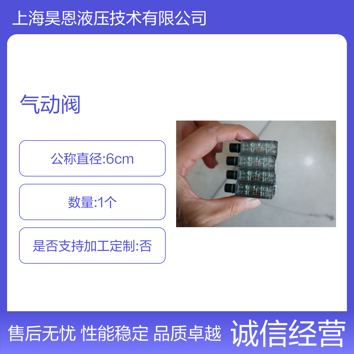 0820062501 德国安沃驰AVENTICS气动阀 高效稳定 工业自动化配件