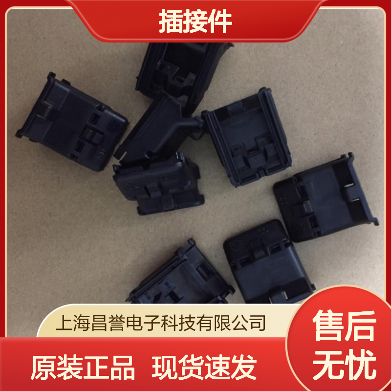 YAZAKI矢崎7283-1056-30原装正品现货连接器插接件