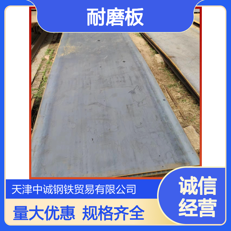 供应耐磨板现货厂家 405蒙乃尔合金板 可切割下料